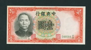 ���� 1 �� 1936 �s�b�N # 212c UNC �ȉ��B