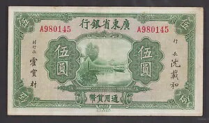  5 h 1936 VF PS2443 ȋs{[g\