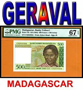 }_KXJ m[g 500 t (100 AA) ND (1994) P-75b PMG 67 Superb Gem Unc