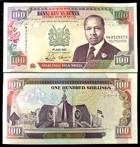 ケニア 100 シリング P27 1989 ? 1995 紙幣 世界紙幣 UNC
