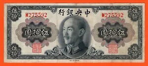  1945  50 AӉ΁AZaAs P-393