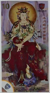 ���� 2024 ���z�ω���F�|���}�[�L�O�m�[�g UNC