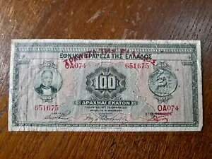 MV 100 hN} 1927 Nʐԏd