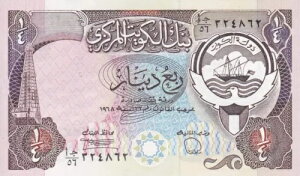 i-003566 �N�E�F�[�g 1/4 �f�B�i�[�� 1980 UNC