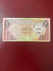 1968 ???? NEF[g 1 fBi[ P-13 XF  t@RƃNEF[g tH[g