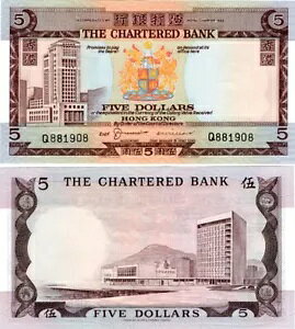 ` SCB 5 h 1975 P 73b UNC