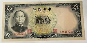 s 1936 \ (#403) P-214 ܂ƂȌy܂ځB