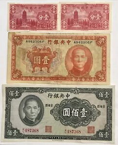 1939 1c 1936 1  1941 100  /p ق UNC 4 