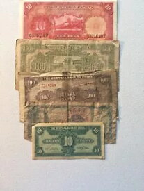 中国紙幣5枚詰め合わせ