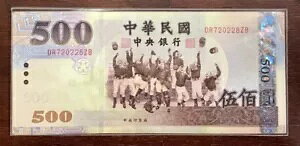 [475233] p 500  2004 VF  ؎