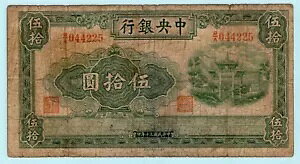  1941 N 50 AP-242 sAvO