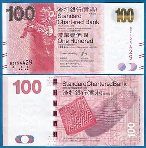 ` 100 P 299 V 2016 UNC Ki