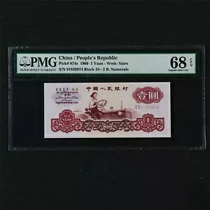 1960 la 1 sbN#874c PMG 68 EPQ f炵 UNC