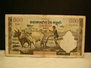 1958 ` 1970 N J{WA 500 Gu[_[v #61216