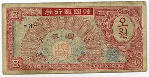 1953 ؍s 5 EH - AWA - K225