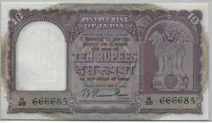10 Rs - B. Rama Rau - ݂Ȃ - RUPAYA - UNC (Ch) N28 666685