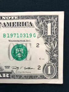 1971 N 3  19  - 19710319 aLO (1 h) 