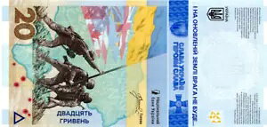 ENCi 20 Oui 2023 UNC  PFX 3 LO