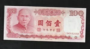 p - A100 A1987 NAP-1989AUNC 