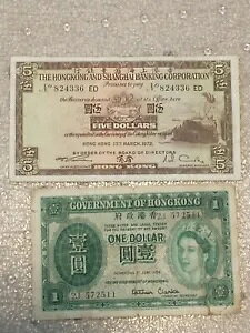 2 英国香港 1 5 ドル 1972 年 1956 年植民地発行 HSBC ヴィンテージ紙幣