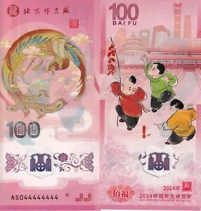  100 Bai Fu 2024 \bh # J[ sN tFjbNX eXg m[g |}[LO