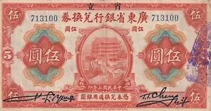  1918 N 5 hʎsbN S2402b o[Qr