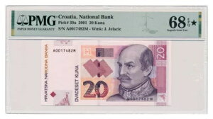 NA`A 20 N[i 2001 PMG O[h MS 68 EPQ f炵 