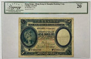 1935 `Cs 1 h SCWPM#172c KV[ VF-20