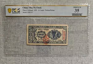 Anp؎i?csj10ZgA1933NBPVF