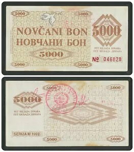 ??BOSNIA 5000 Dinara 1992 VF ZENICA /V[\ No.type A??R