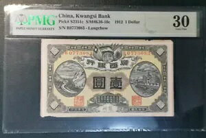 󏭂Ȓ NV[ 1912 1 h PMG 30 Lungchow RNV 