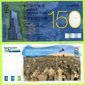 ` (SCB) 150 h 2009 P296 UNC - tH_[tLOi