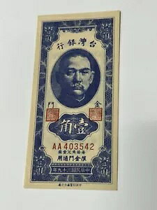 ps /p 10 Zg 1950  vtBbNX AA