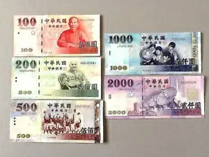 p 2001 ` 2004 5 Zbg 100 ` 2,000  P-1991-92A1995-97 UNC