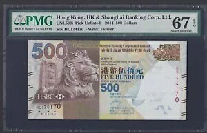 2014.01.01 ` HSBC $500  P-215d Superb Gem UNC PMG 67 EPQ