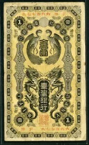 ps 1904N 1~ P1911 VF