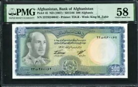 アフガニスタン 1967 500 アフガニスタン、P45、?? レーダーノート : 240042、PMG 58 AUNC