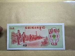 0.5 G ||bg J{WA P{bW WF UNC 1975 IWi Be[W_LDPB