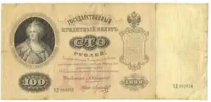 VAƐMp 100 [u 1898 M\ F