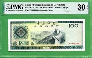  1988 100  P FX9 Oב֏ؖ PMG 30 EPQ