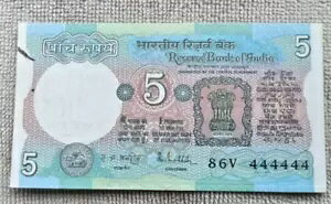 �C���h���a�� 5 ���s�[ �\���b�h �t�@���V�[ UNC ���� 86V-444444 R.N.MALHOTRA ����