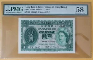 ` 1 h $1 1954 NC[ GUxX (󏭔N)