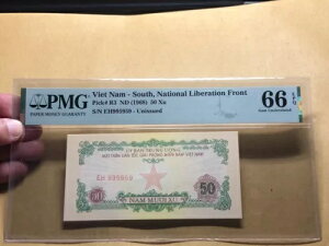 �o�C�i�� �V���[�Y�ԍ� EH 995959 50 xu 1968 PMG 66 EPQ ���B���e�[�W ���A_LDP �V���b�v�B