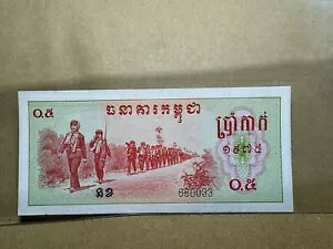 0.5 G ||bg J{WA P{bW UNC 1975 IWi Be[W_LDPB