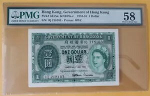 ` 1 h $1 1955 NC[ GUxX (󏭔N)