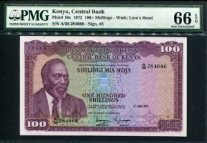 PjA 1972A100 VOAP10cAPMG 66 EPQ GEM UNC