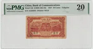 10 Zg 1927 ɍ-20 O[h-PMG bhsbN#142
