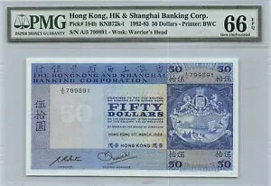 ` $50 1982 N 3  11  P 184h V[Y A/5 PMG 66 EPQ ʎ