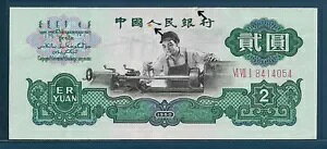 ؐla 2 A1960 NAP 875aAXF }Ci[ Xvbg CG[ X|bg