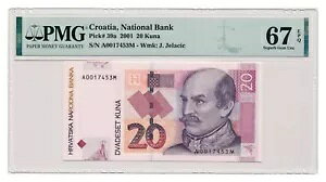 NA`A 20 N[i 2001 PMG O[h MS 67 EPQ f炵 